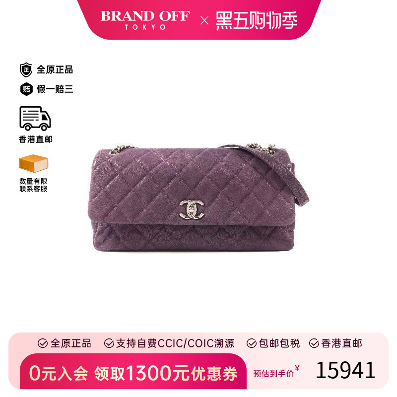 中古Chanel香奈儿单肩包