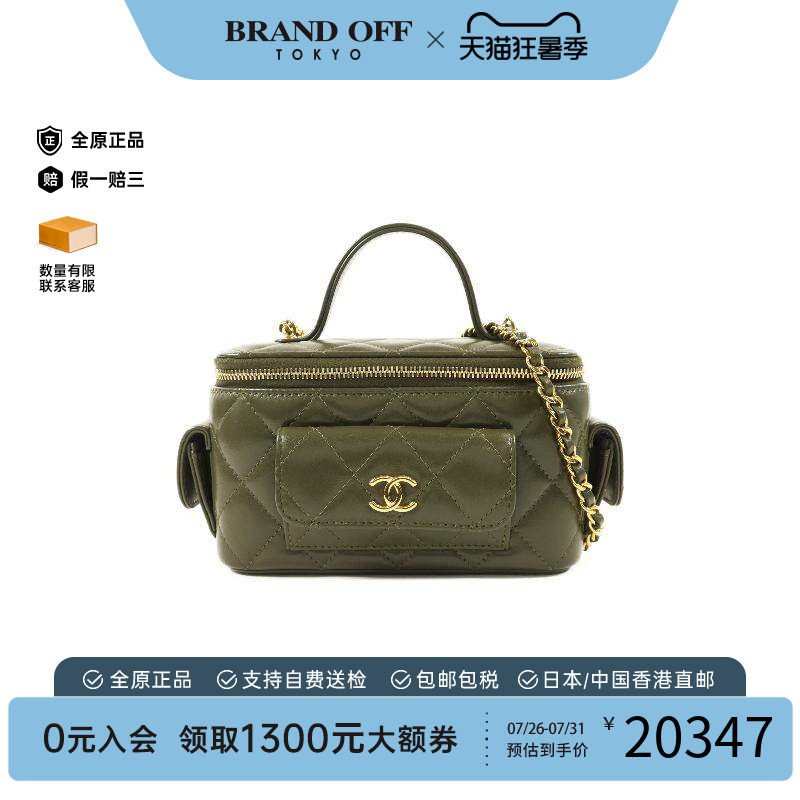 中古Chanel香奈儿斜挎包