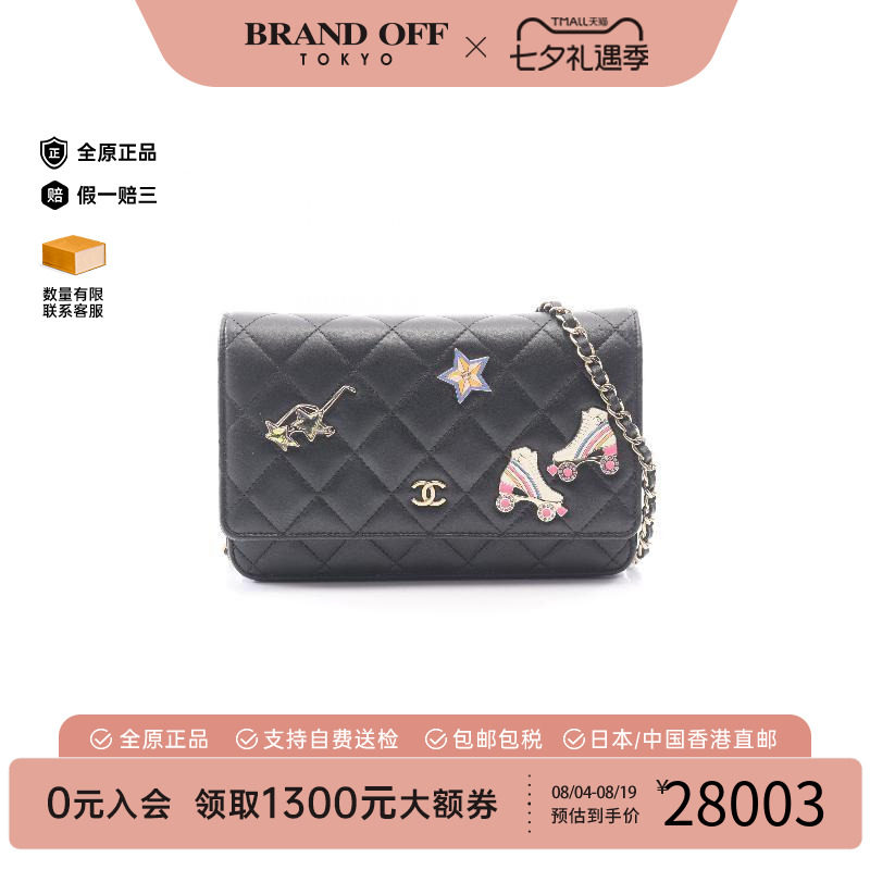 中古Chanel香奈儿斜挎包