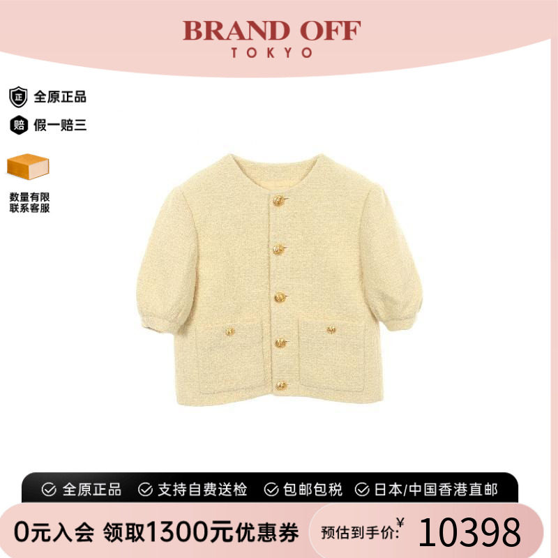 中古Celine赛琳外套レディース