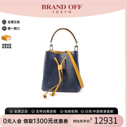 中古LV路易威登斜挎包レディース