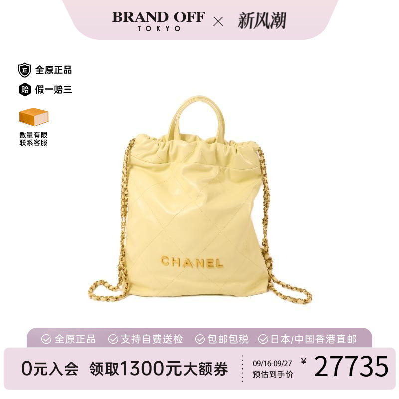 中古Chanel香奈儿双肩包