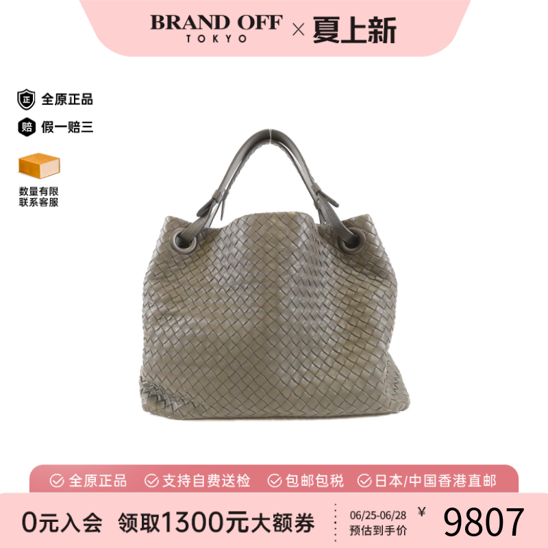 中古BV葆蝶家编织小羊皮女包