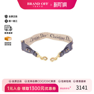 HK正品 中古Dior迪奥女B级9新shoulder strap肩带帆布其他蓝色