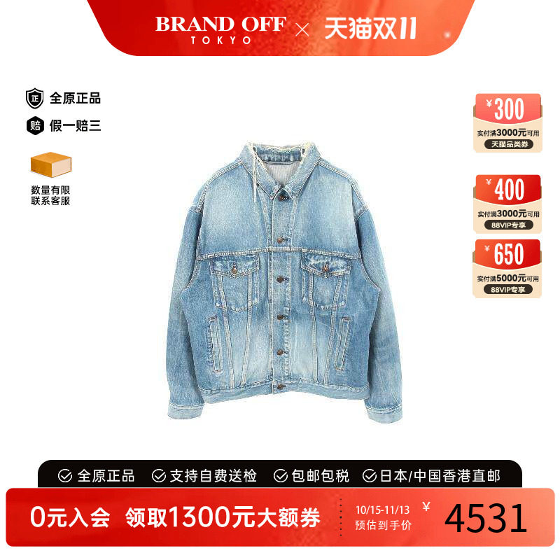 中古Balenciaga巴黎世家外套