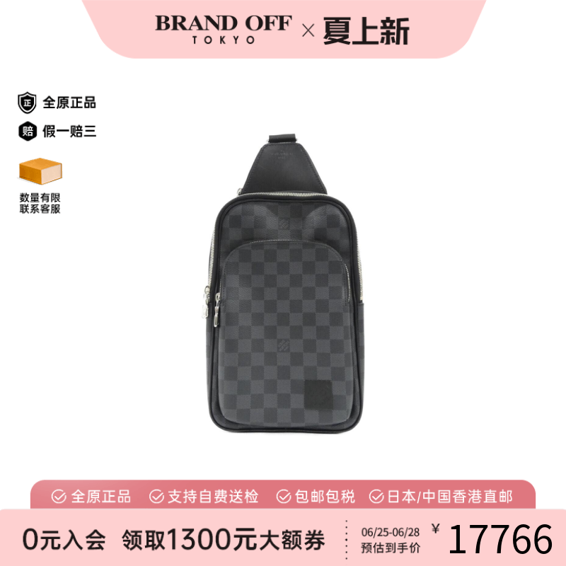 中古LV路易威登女斜挎包