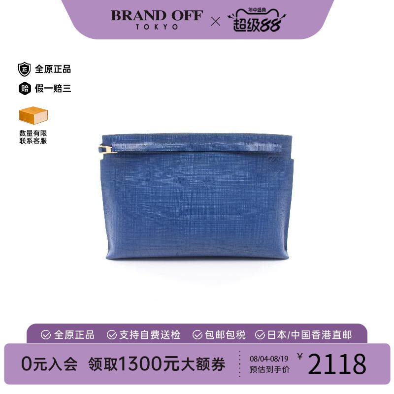 中古Loewe罗意威手拿包