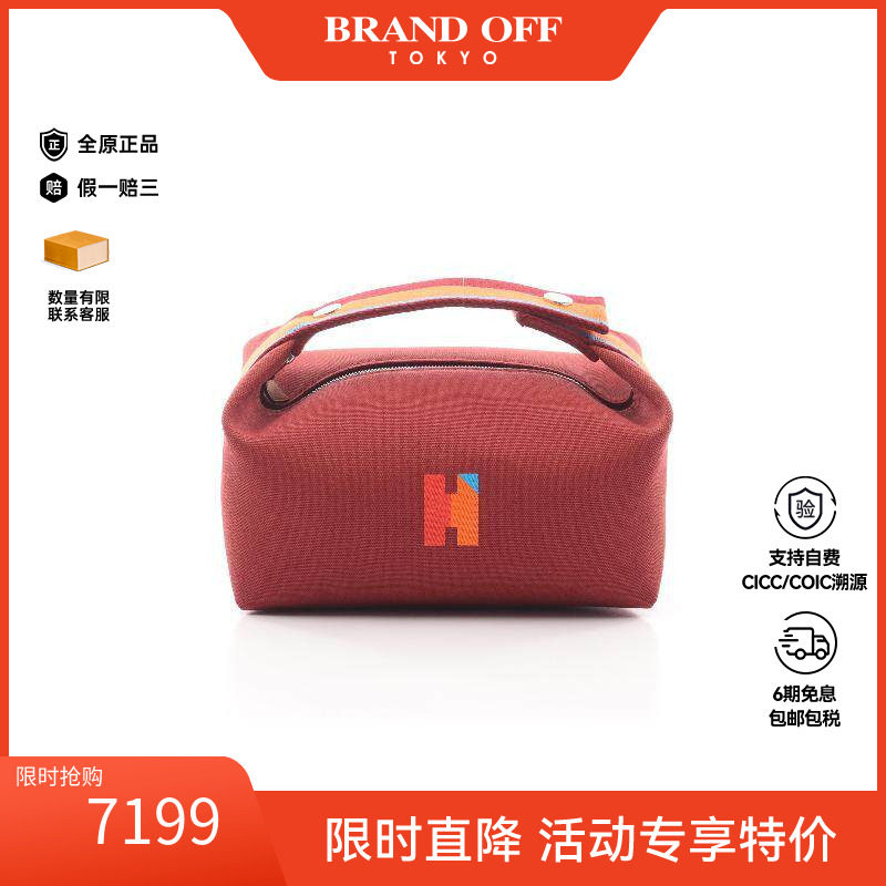 中古Hermes爱马仕手提包