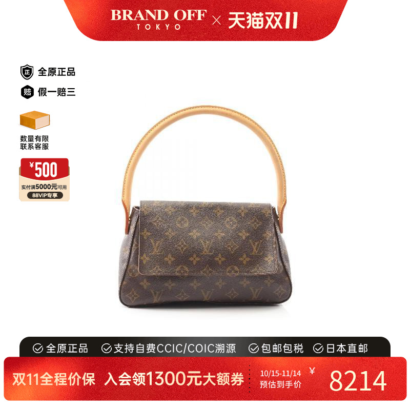 中古LV路易威登手提包レディース