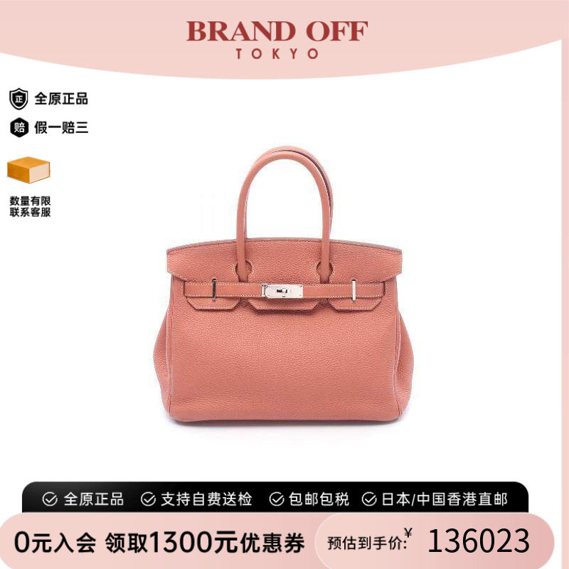 中古二奢Hermes爱马仕女包B级9新birkin30铂金包牛皮手提包正品