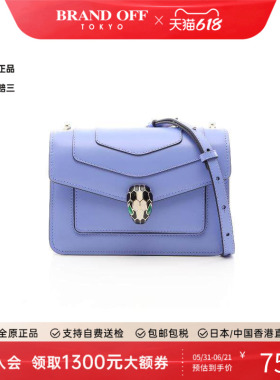 中古Bvlgari宝格丽女包A级95新serpenti珐琅蛇头牛皮斜挎包紫色