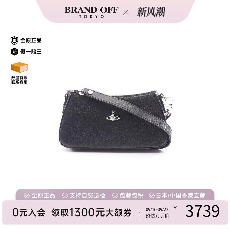 中古VivienneWestwood薇薇安