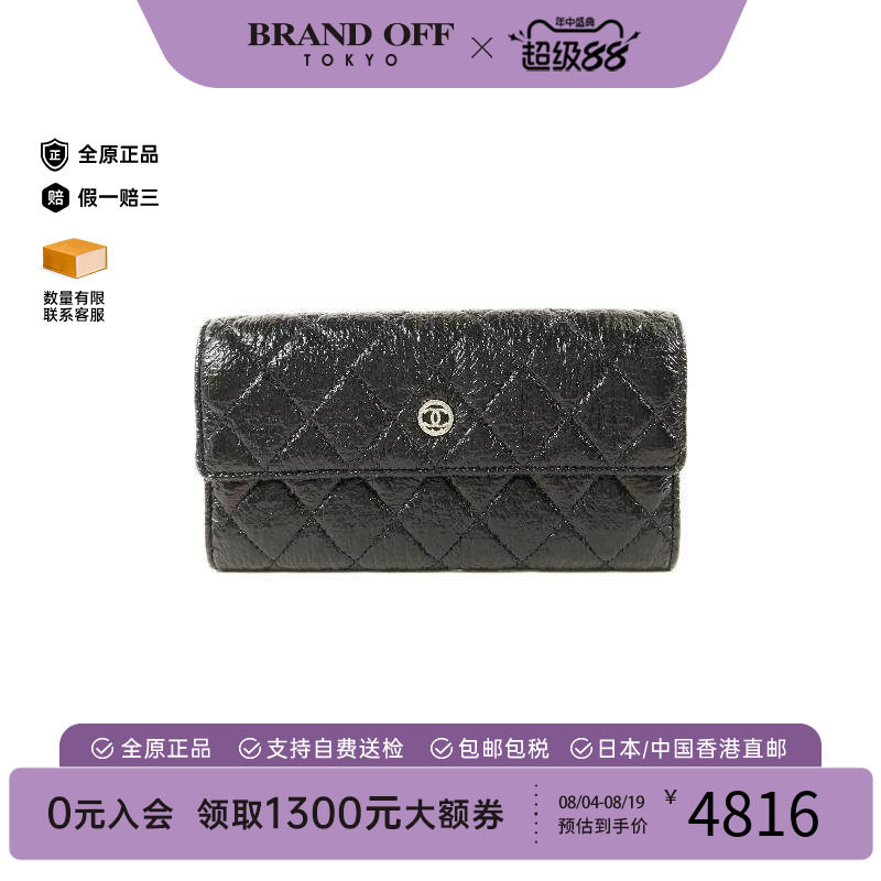 中古Chanel香奈儿长钱包