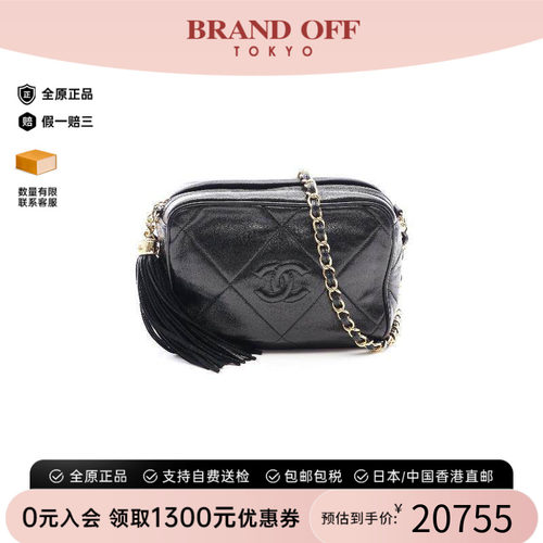 中古Chanel香奈儿斜挎包