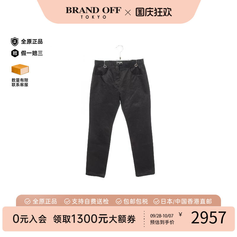 中古Chanel香奈儿裤子レディース