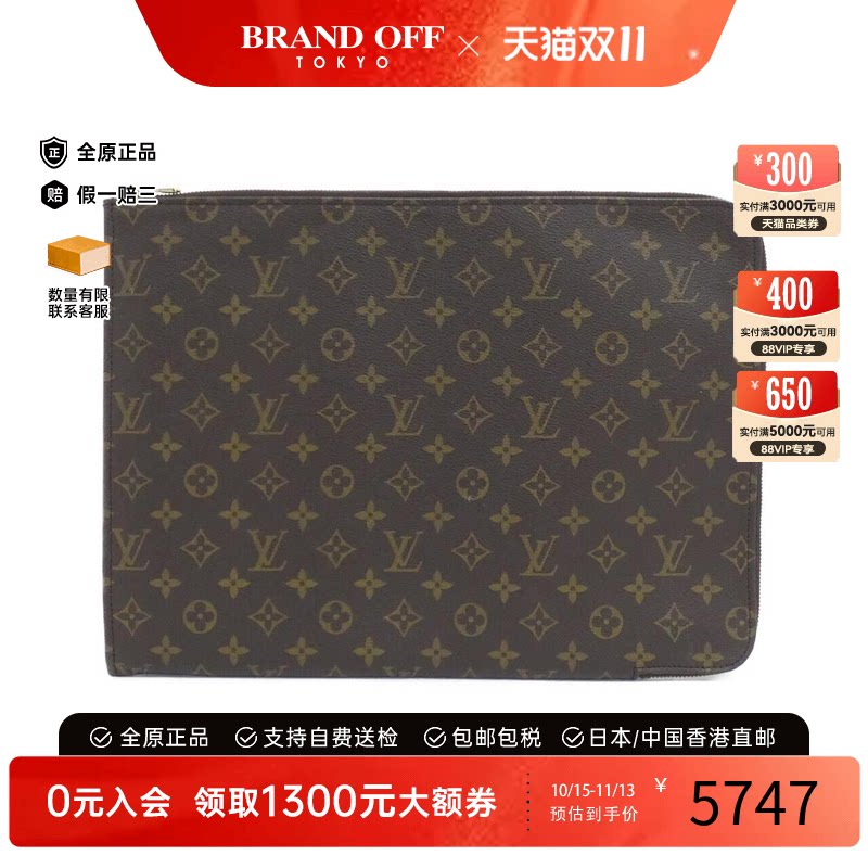 中古LV路易威登女包手拿包