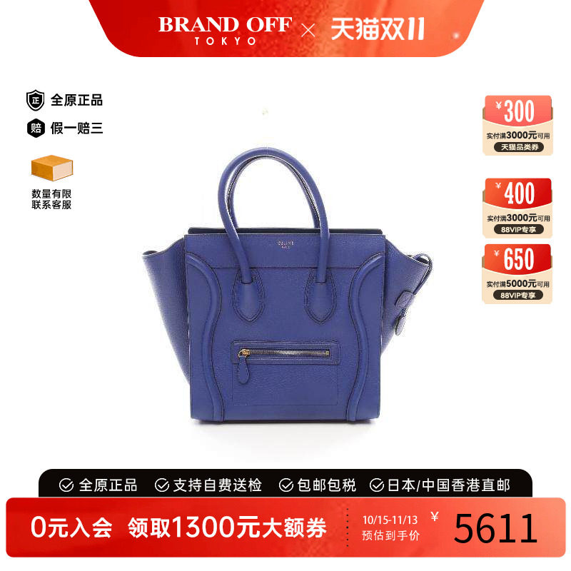 中古Celine赛琳手提包レディース
