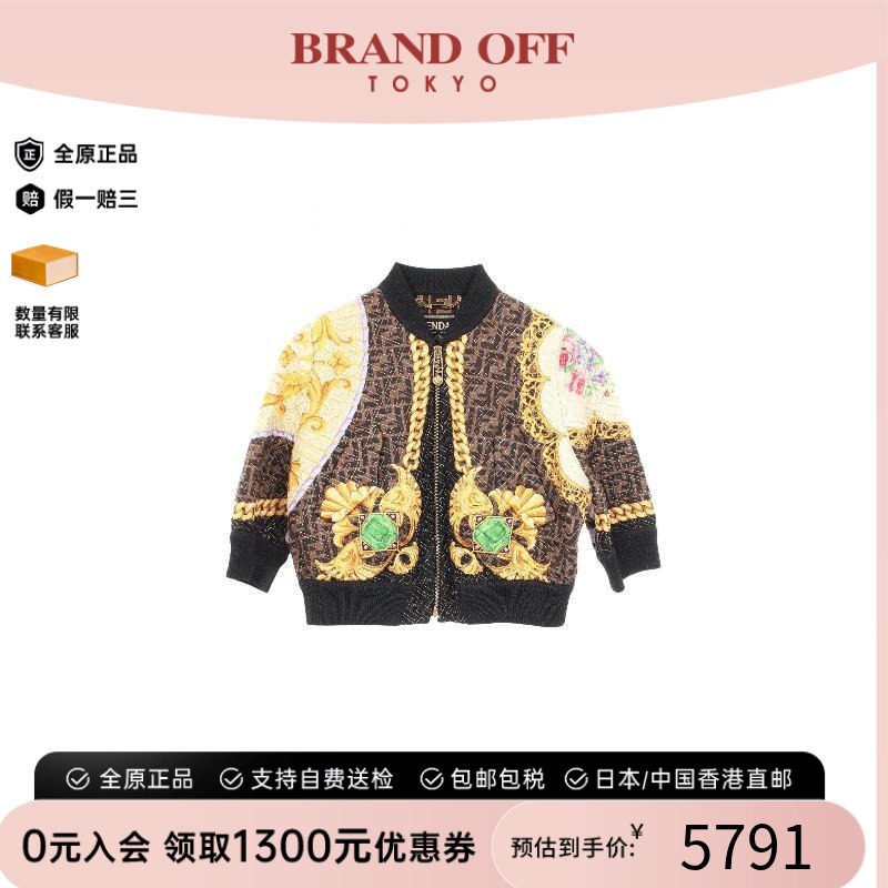 中古Fendi芬迪女A级95新fendi芬迪丝绸外套棕色