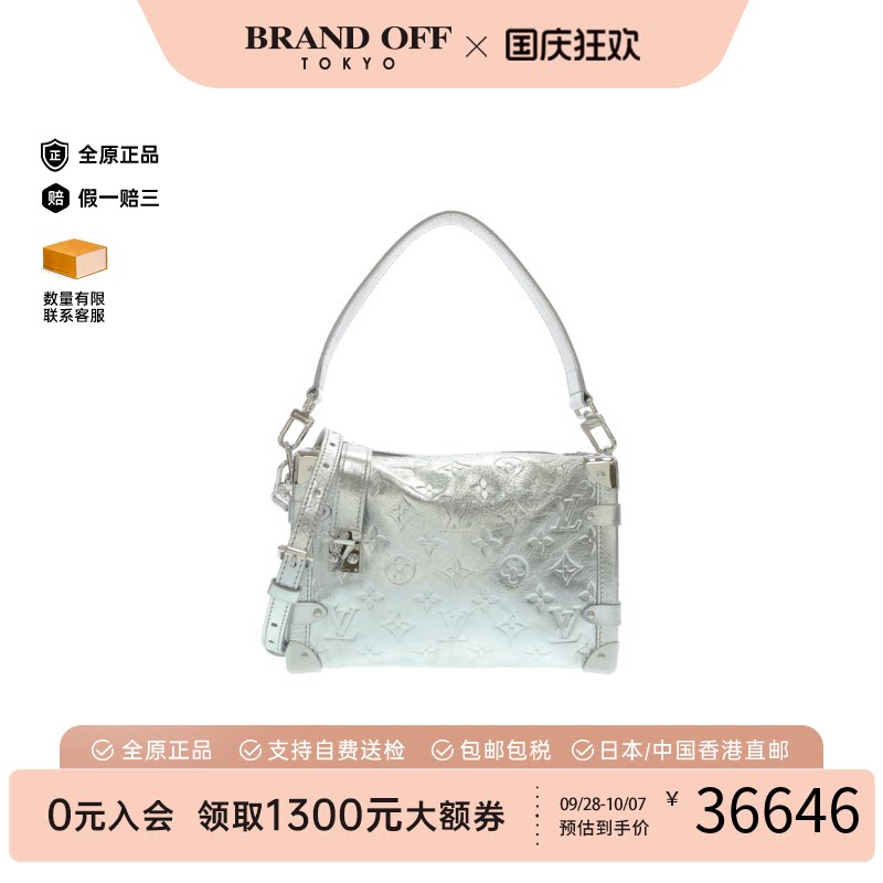 中古LV路易威登通用斜挎包