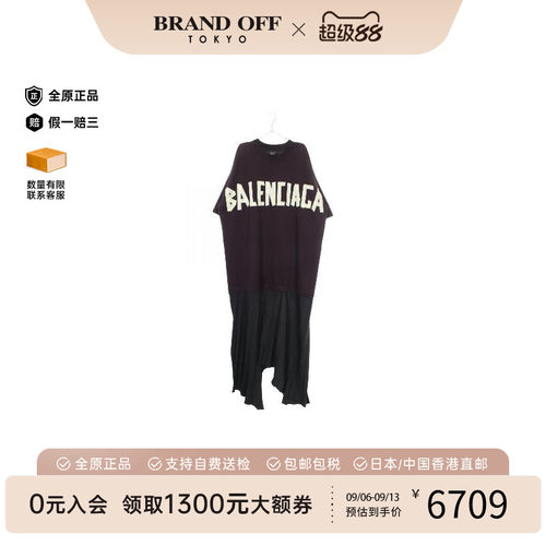 中古Balenciaga巴黎世家上衣