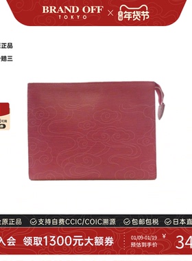 中古LV路易威登女包A级95新Epi Toilette 水波纹手拿包BRANDOFF