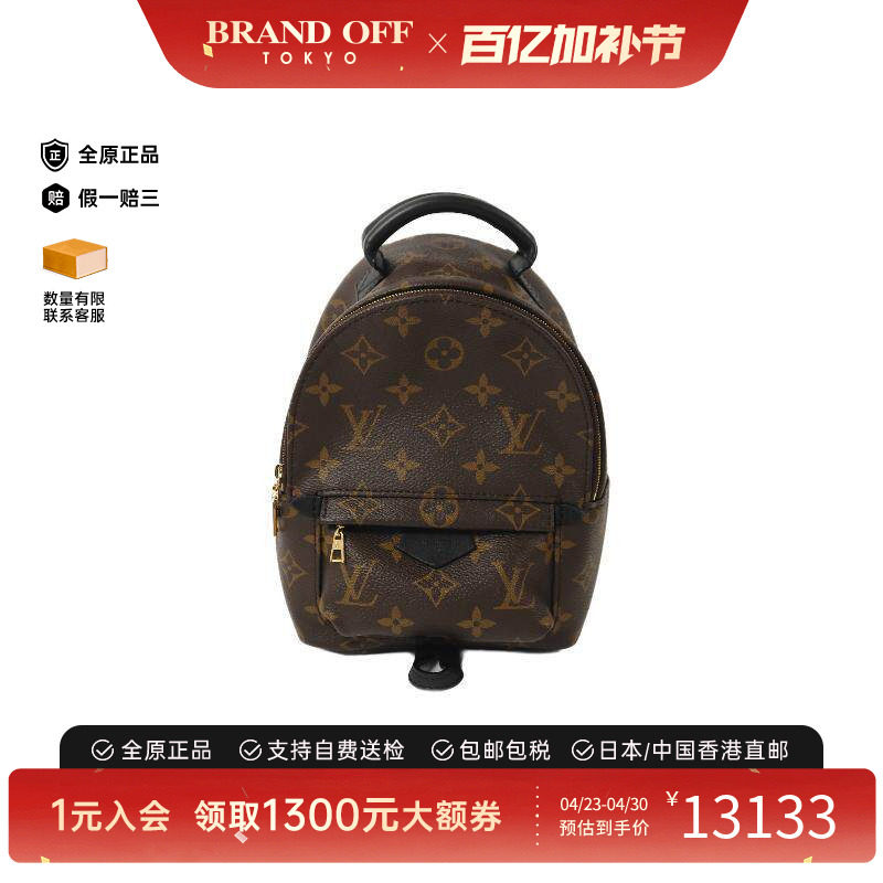 中古LV路易威登女包A级95新Palm Spring涂层/防水帆布斜挎包棕色