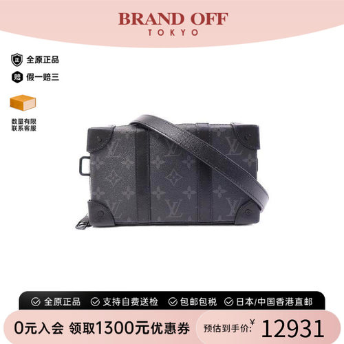 中古LV路易威登斜挎包メンズ