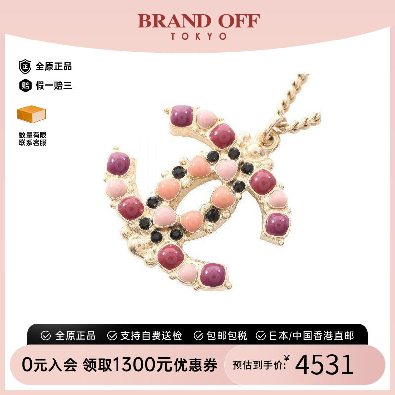 中古Chanel香奈儿项链レディース