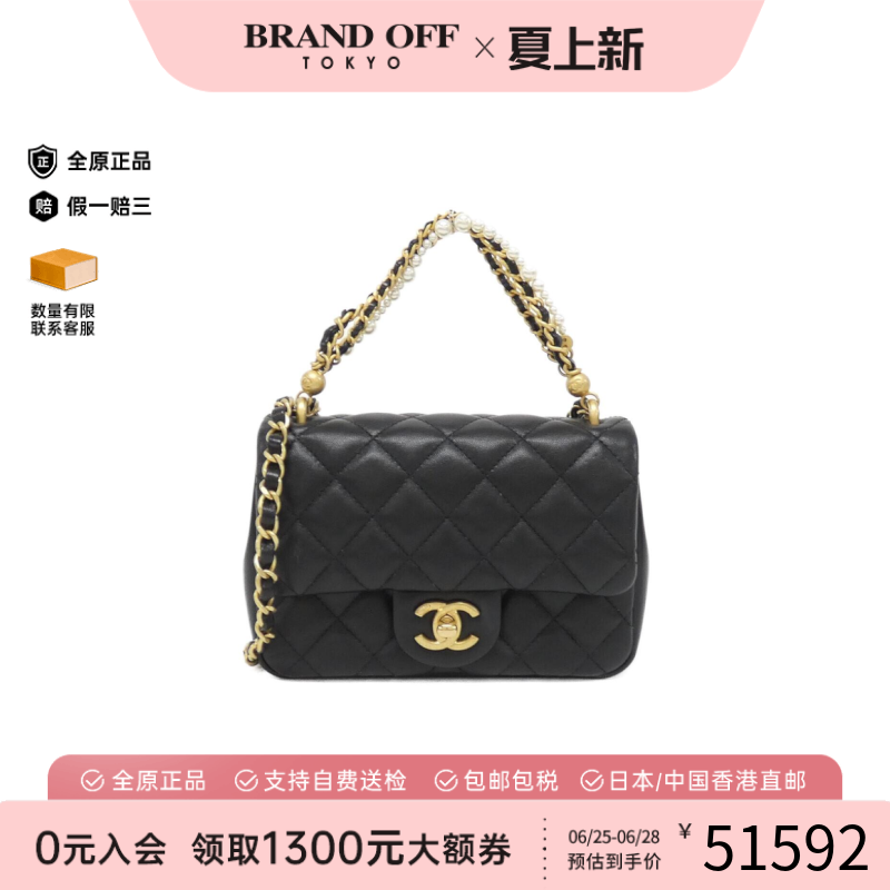 中古CHANEL香奈儿双C斜挎女包