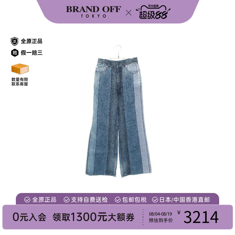 中古Dior迪奥裤子レディース棉