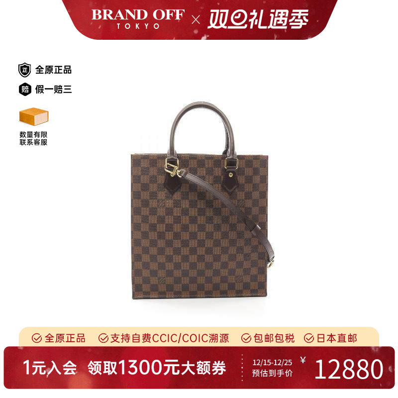 中古LV路易威登托特包