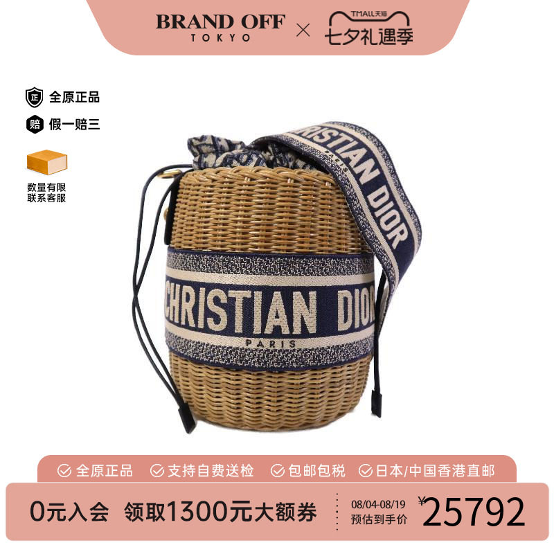 中古Dior迪奥斜挎包レディース