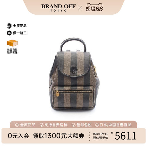中古Fendi芬迪双肩包レディース