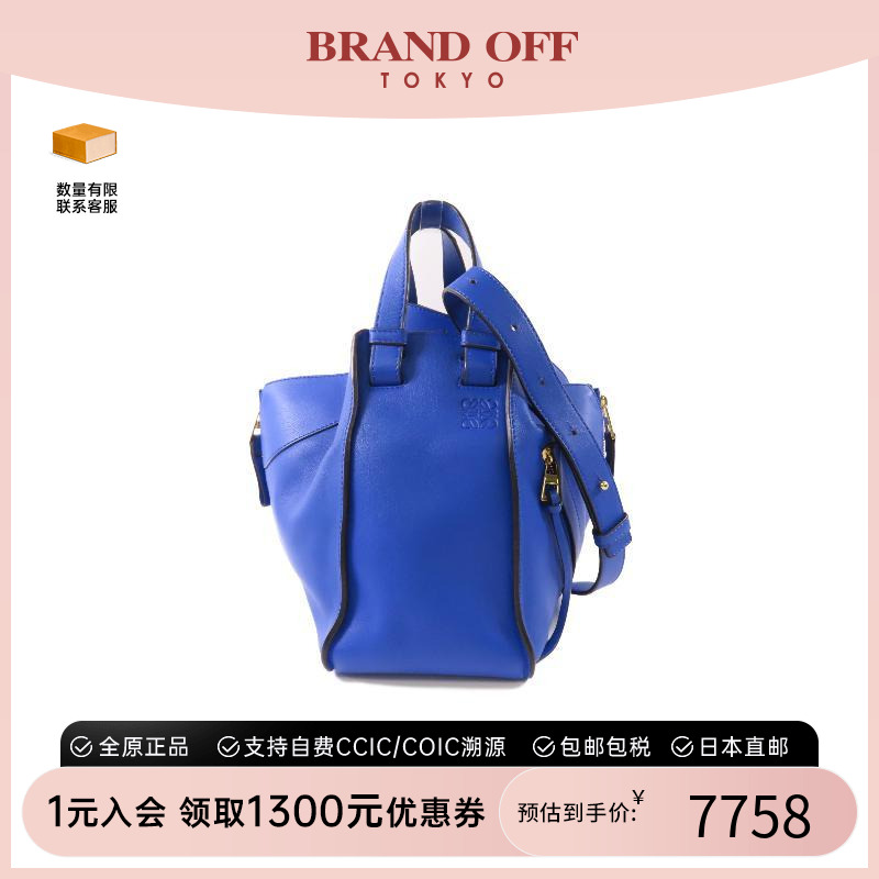 中古Loewe罗意威斜挎包