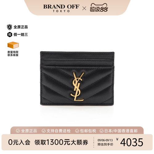 中古-日本进口YSL圣罗兰卡包