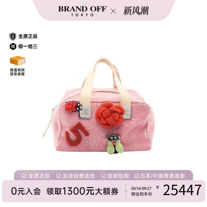 中古Chanel香奈儿手提包