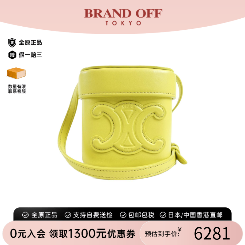 中古CELINE赛琳单肩包