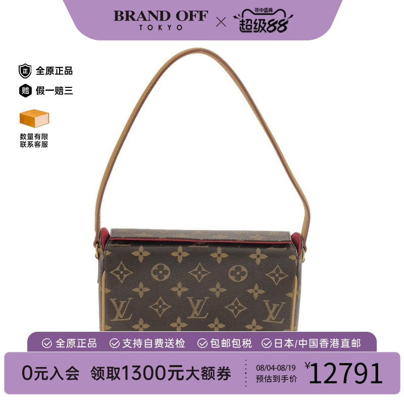 中古LV路易威登女包老花单肩包