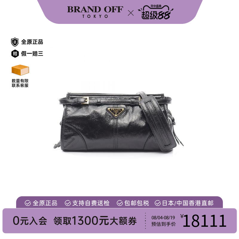 中古Prada普拉达斜挎包