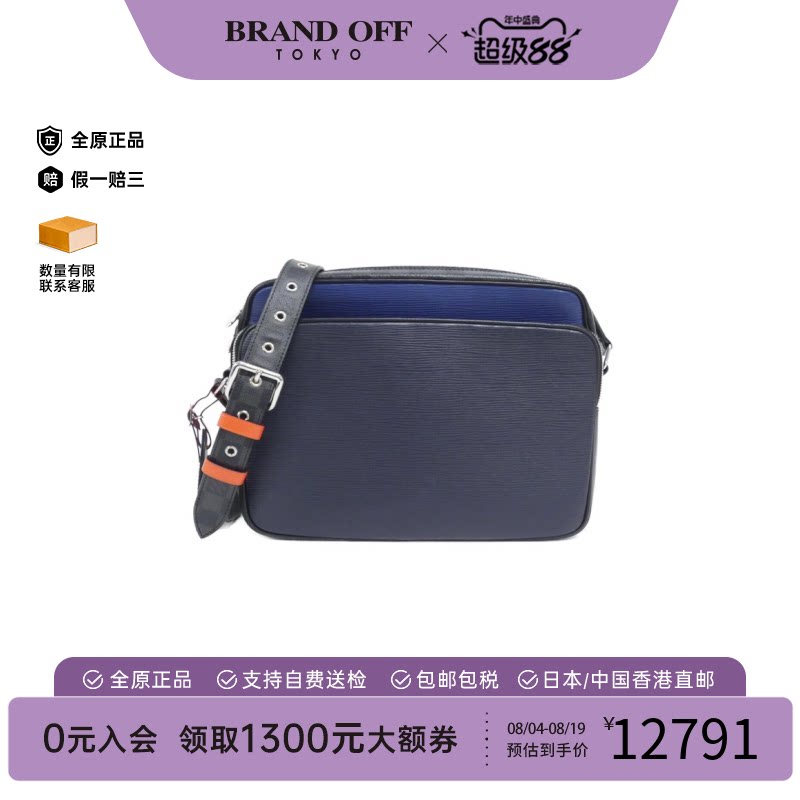 中古LV路易威登斜挎包