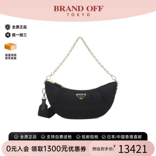 中古PRADA普拉达斜挎包女包
