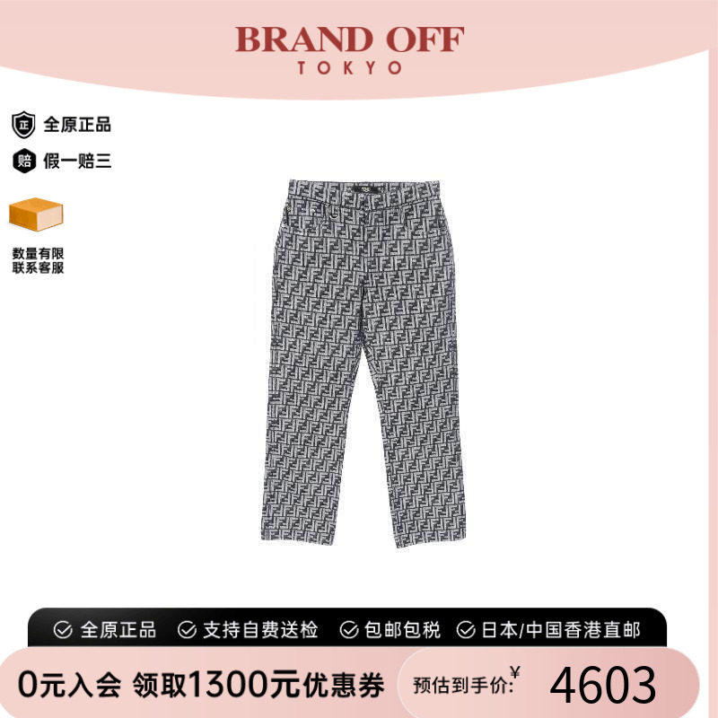 中古Fendi芬迪裤子メンズ棉