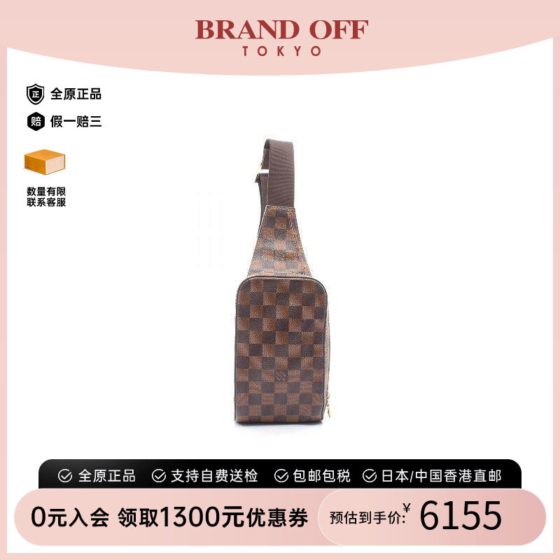中古LV路易威登腰包レディース