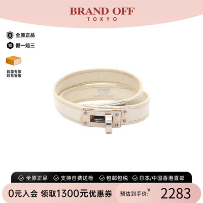 中古Hermes爱马仕手链レディース