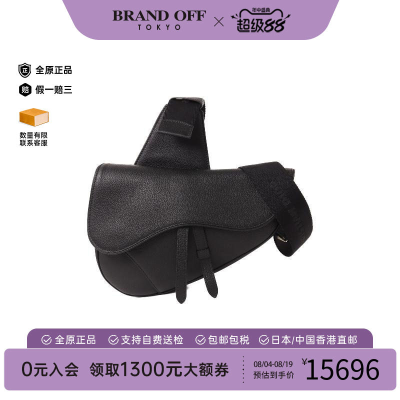 中古Dior迪奥斜挎包レディース