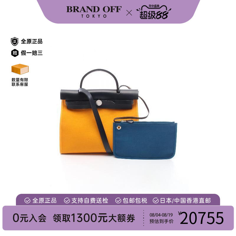 中古Hermes爱马仕手提包