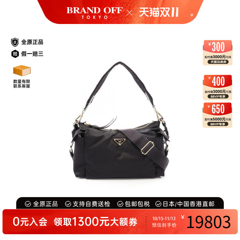 中古Prada普拉达单肩包