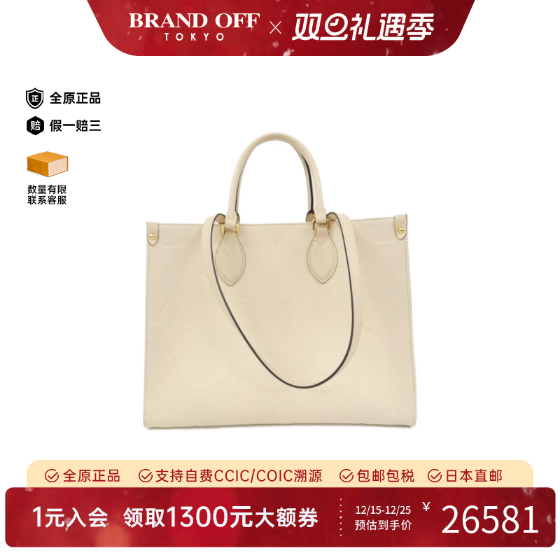 中古LV路易威登托特包女包