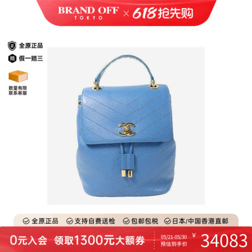 中古Chanel香奈儿双肩包