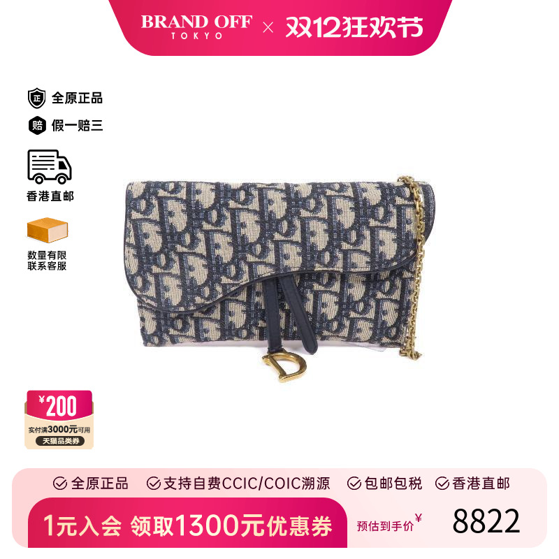 中古Dior迪奥斜挎包レディース